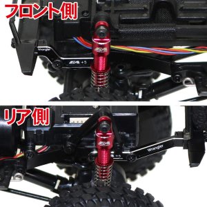 画像3: 【ネコポス対応】EAGLE(イーグル)/MINI-Z4X4-23-05/ALボディ&バンパーリフトアップセット5mmUP:MINI-Z 4X4ラングラー用