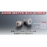 画像: 【ネコポス対応】AXON(アクソン)/NB-F3-062/フュージョン アルミスクリュー(フラット 3mm×6mm 10個入)