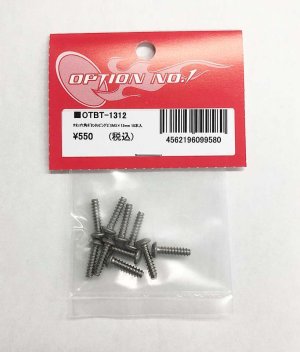 画像1: 【ネコポス対応】OPTION No.1(オプションNo.1)/OTBT-1312/チタン六角ボタンタッピングビスM3×12mm 10本入