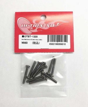 画像1: 【ネコポス対応】OPTION No.1(オプションNo.1)/OTBT-1320/チタン六角ボタンタッピングビスM3×20mm 10本入