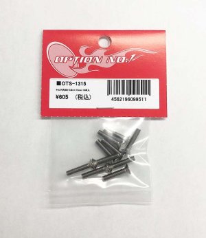 画像1: 【ネコポス対応】OPTION No.1(オプションNo.1)/OTS-1315/チタン六角皿ビスM3×15mm 10本入