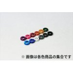 画像: 【ネコポス対応】R31HOUSE(R31ハウス)/R31M075BKB_PUB_RDB/アルミスペーサーM3×1.5mm 8個入り