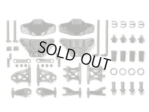 画像1: タミヤ(TAMIYA)/SP-1528/TT-02 B部品 (サスアーム)