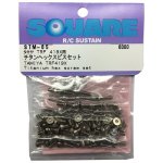 画像: 【ネコポス対応】スクエア(SQUARE)/STM-65/チタンヘックスビスセット タミヤTRF419X用