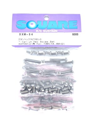 画像1: 【ネコポス対応】スクエア(SQUARE)/SXM-54/チタンヘックスビスセット タミヤXM-01用