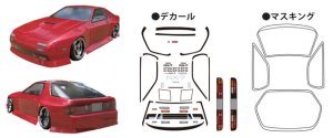 画像2: (8月下旬発売予定/予約分)TOPLINE(トップライン)/TB-004/MAZDA RX-7 FC3S ボディセット(未塗装)